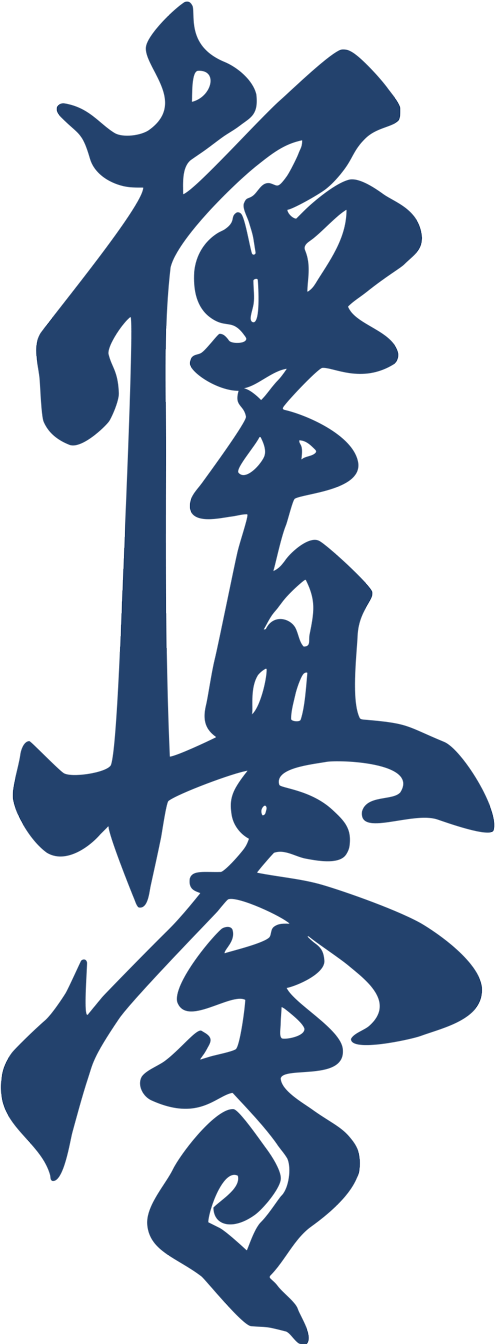 Kanji